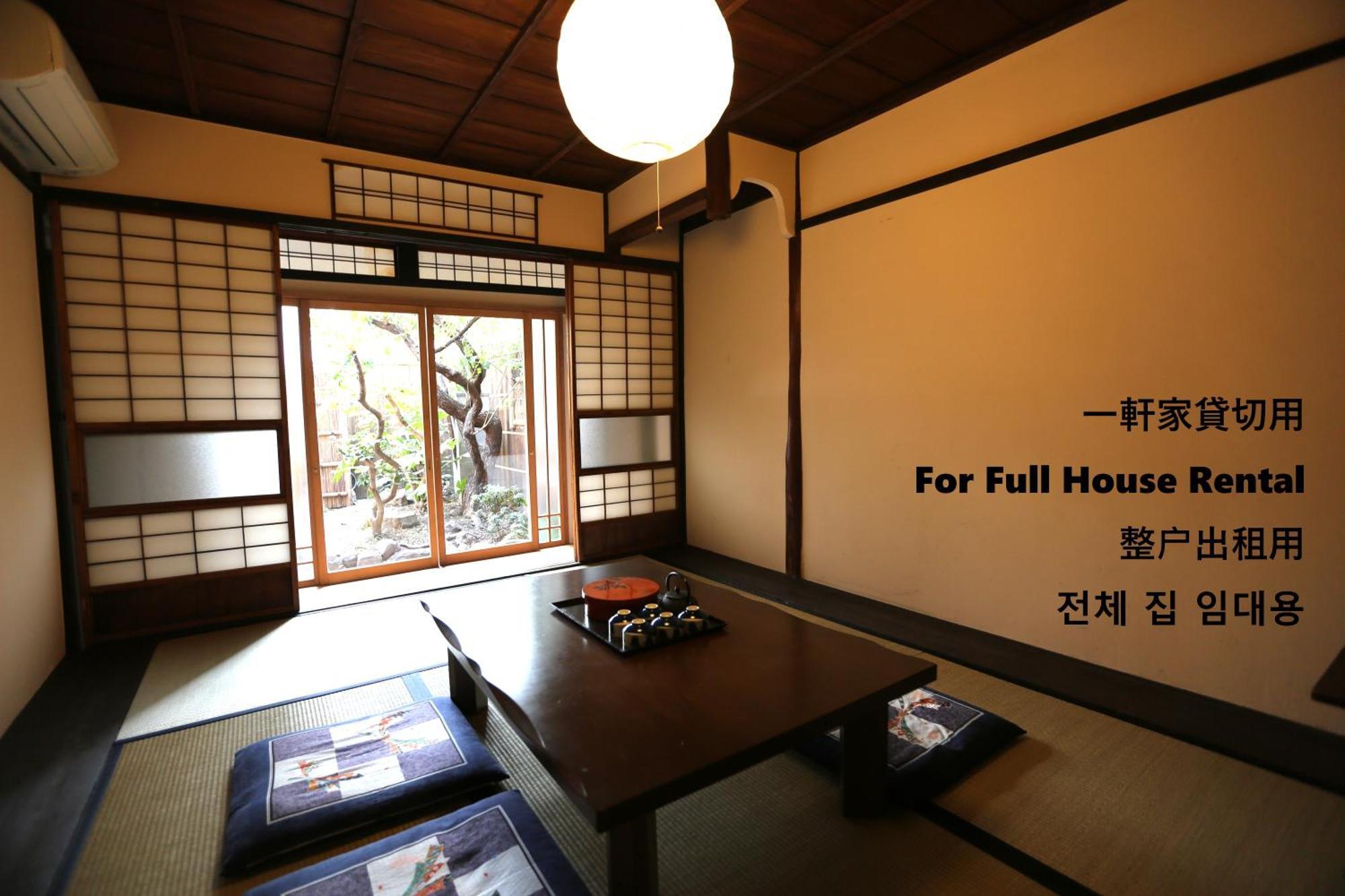 Hotel Koto-An Kyōto Esterno foto