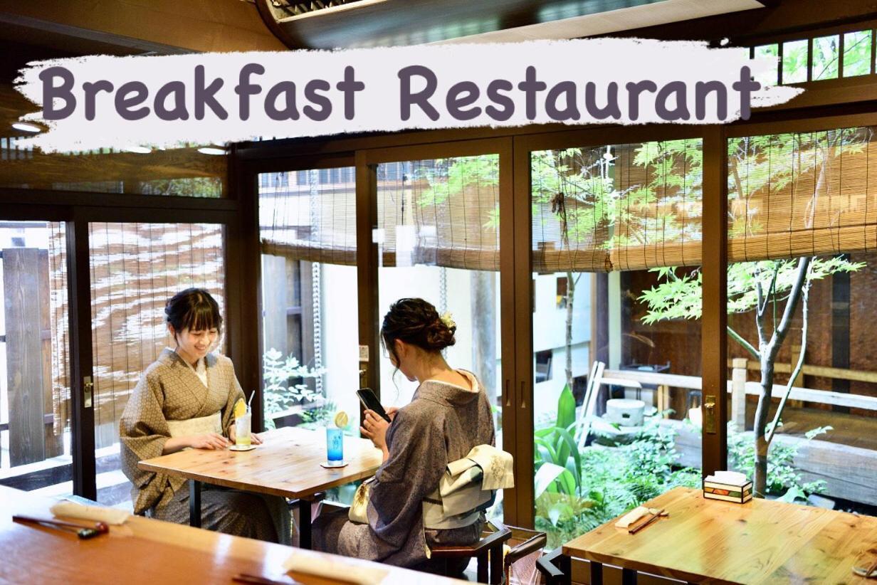 Hotel Koto-An Kyōto Esterno foto