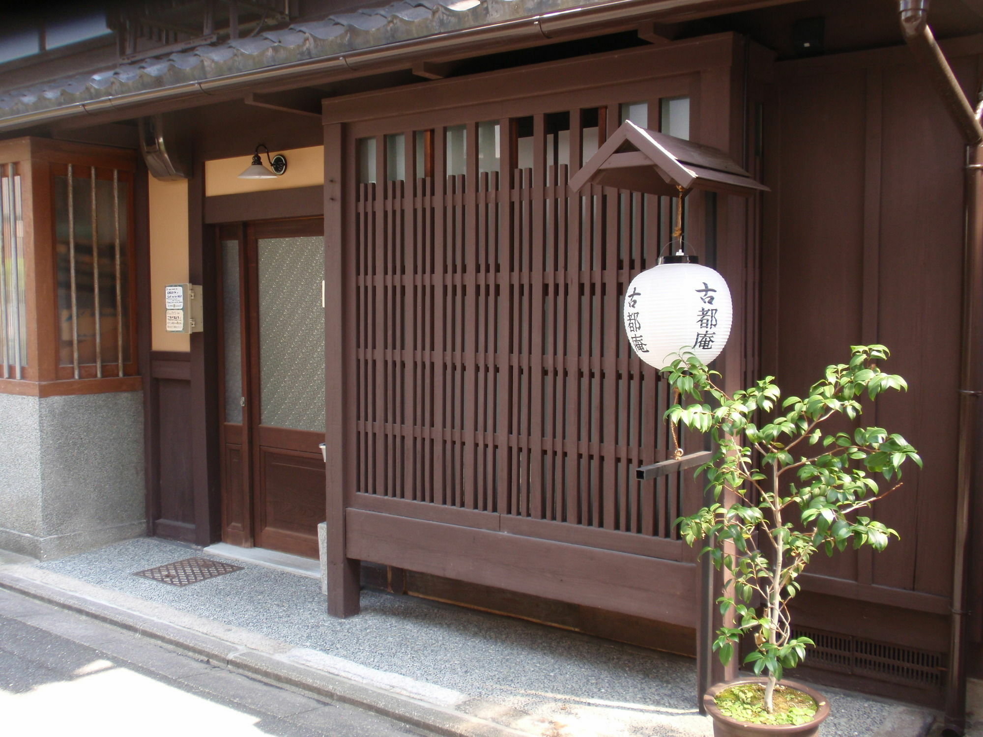 Hotel Koto-An Kyōto Esterno foto